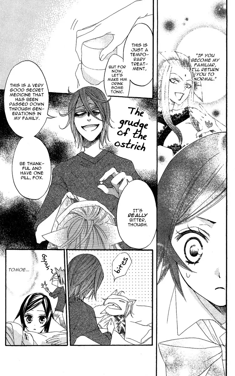 Kamisama Hajimemashita Chapter 10 page 21 - Chapter 10