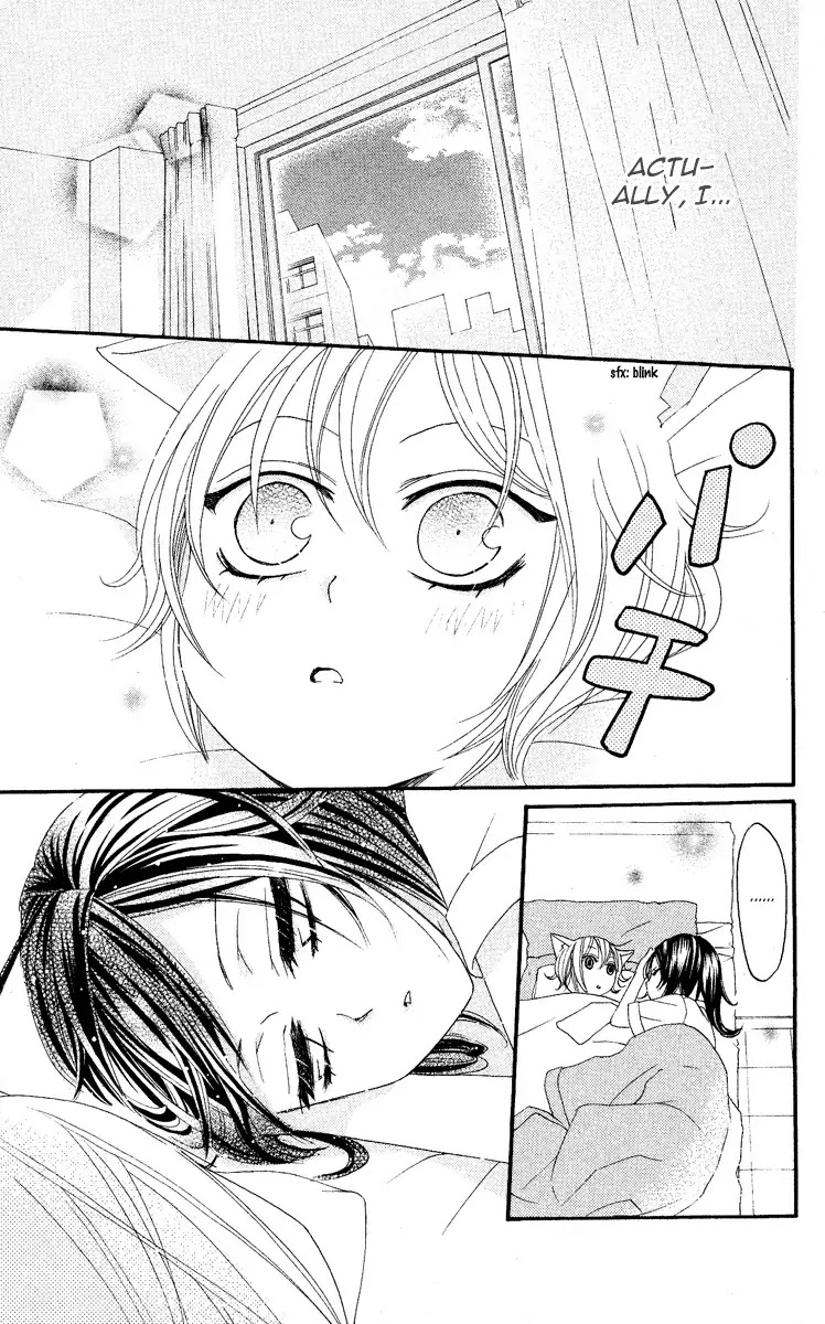 Kamisama Hajimemashita Chapter 10 page 25 - Chapter 10