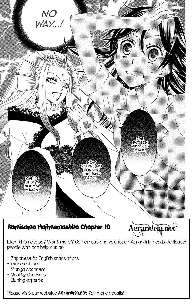 Kamisama Hajimemashita Chapter 10 page 5 - Chapter 10