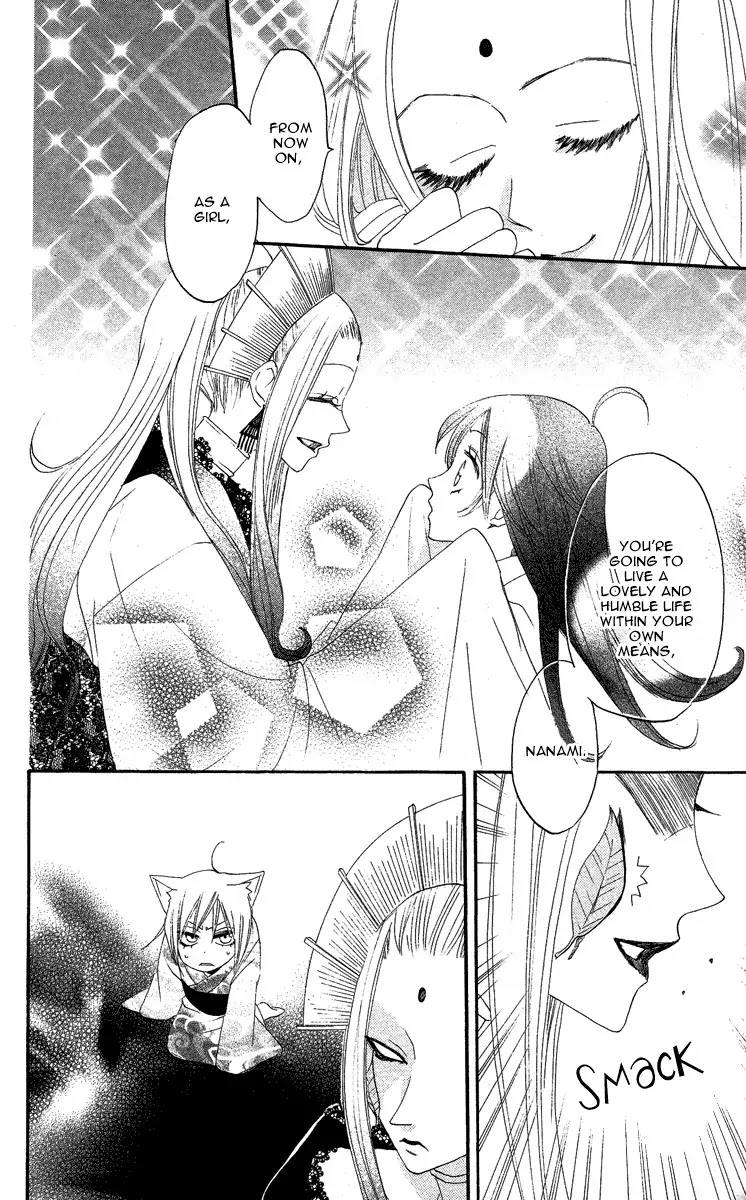 Kamisama Hajimemashita Chapter 10 page 6 - Chapter 10