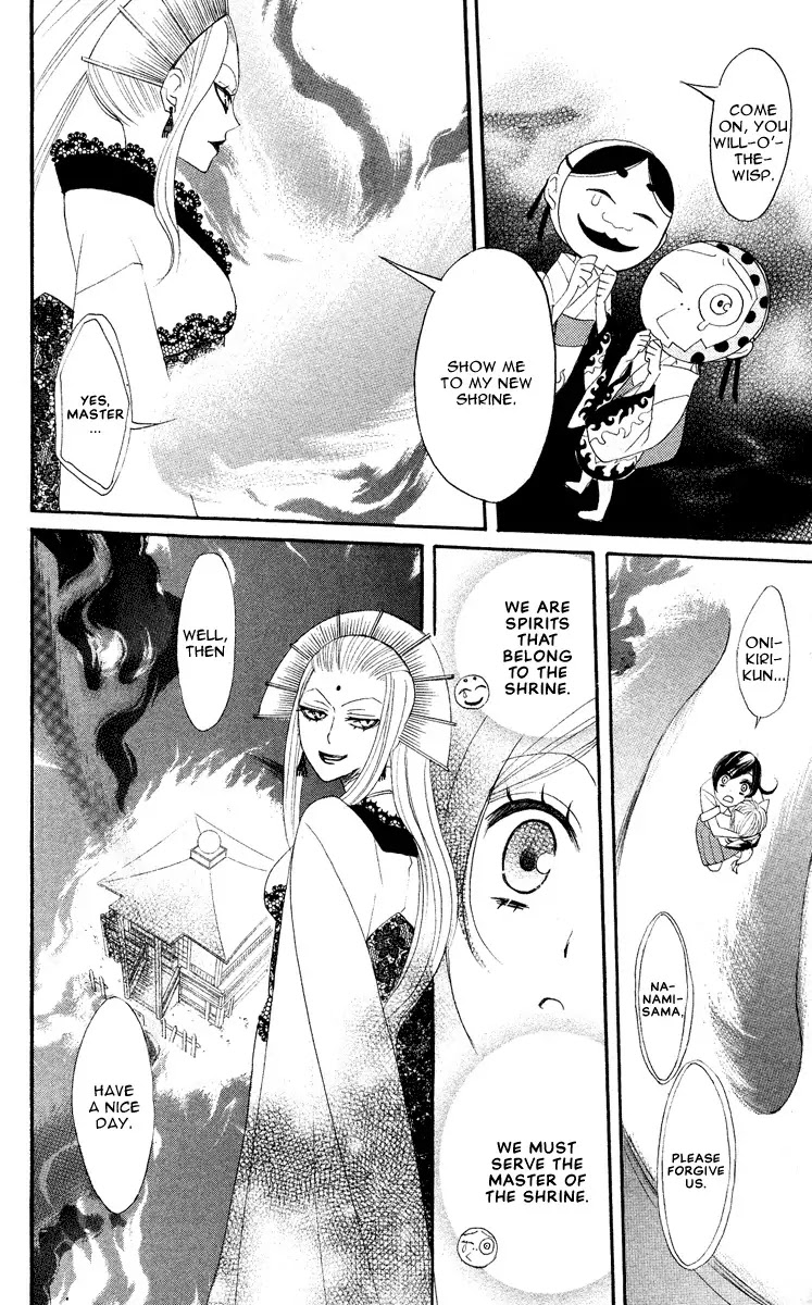 Kamisama Hajimemashita Chapter 10 page 8 - Chapter 10
