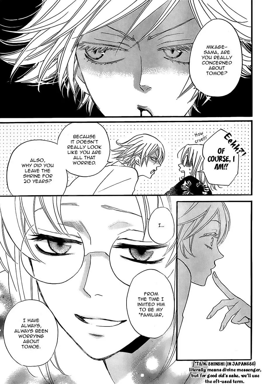 Kamisama Hajimemashita Chapter 100 page 10 - Chapter 100