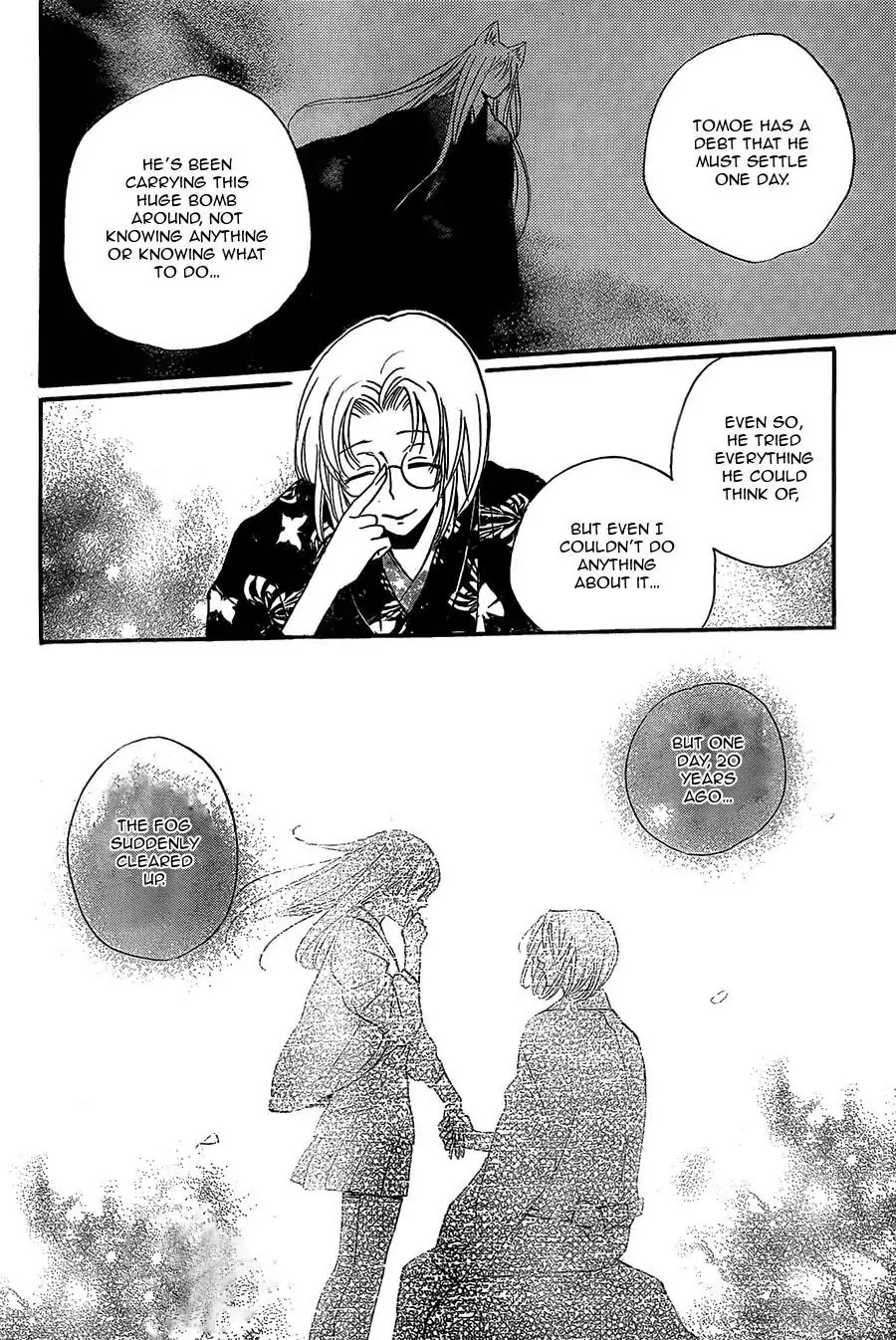 Kamisama Hajimemashita Chapter 100 page 11 - Chapter 100