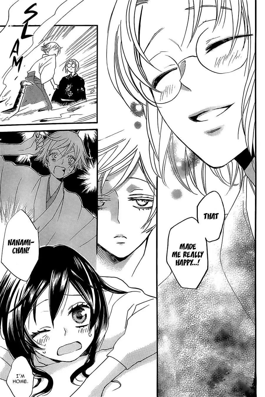 Kamisama Hajimemashita Chapter 100 page 12 - Chapter 100