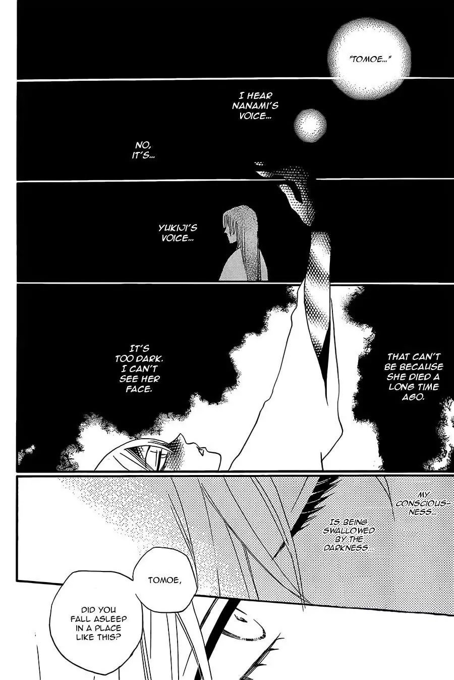 Kamisama Hajimemashita Chapter 100 page 15 - Chapter 100