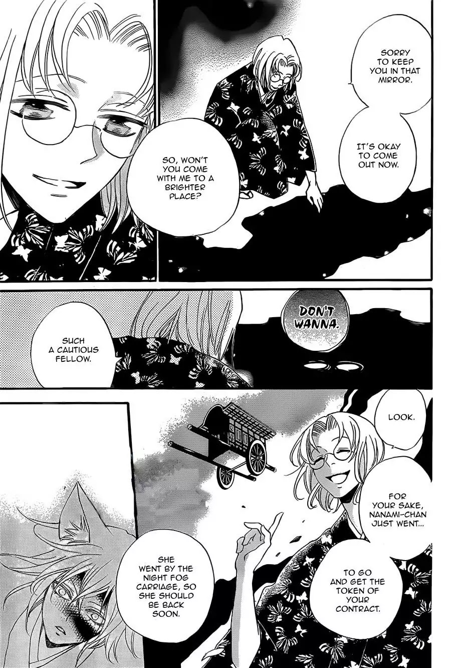 Kamisama Hajimemashita Chapter 100 page 16 - Chapter 100