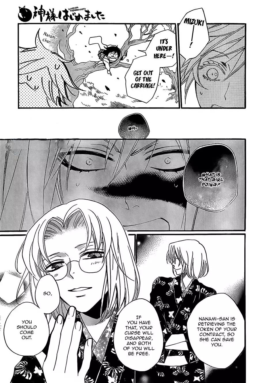 Kamisama Hajimemashita Chapter 100 page 18 - Chapter 100