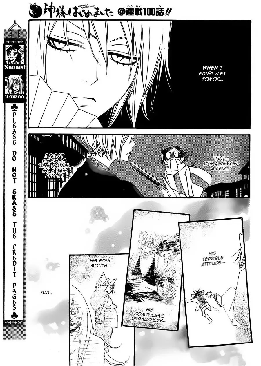 Kamisama Hajimemashita Chapter 100 page 2 - Chapter 100
