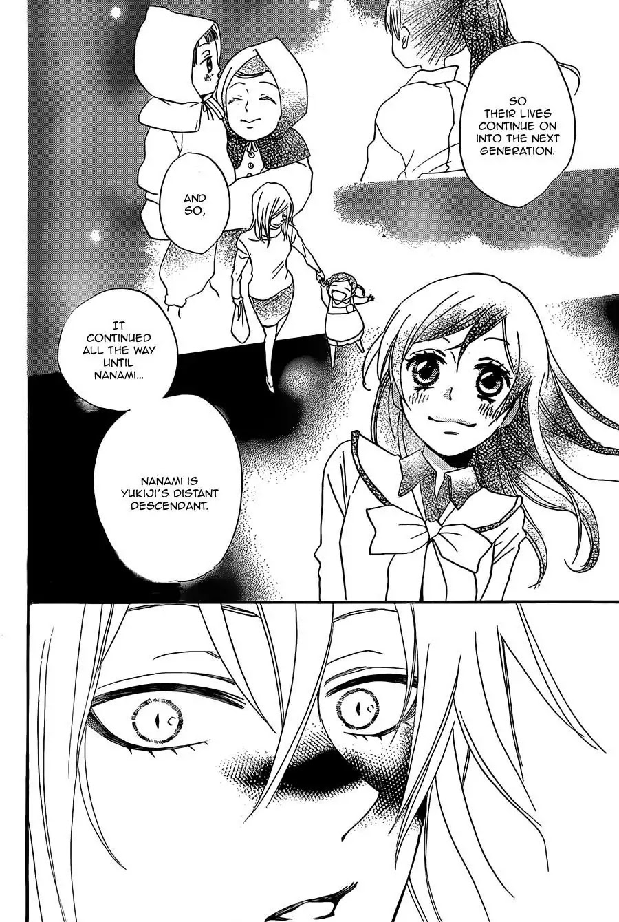Kamisama Hajimemashita Chapter 100 page 21 - Chapter 100