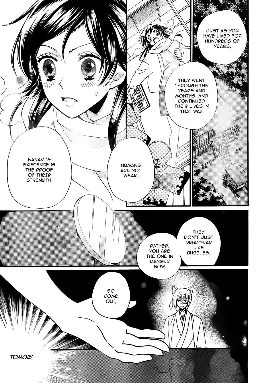 Kamisama Hajimemashita Chapter 100 page 22 - Chapter 100