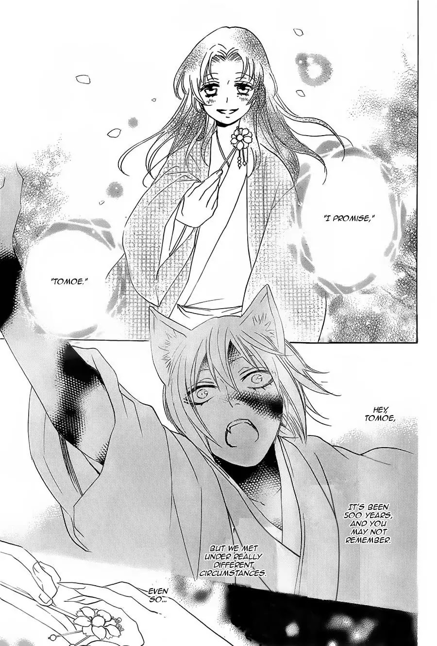 Kamisama Hajimemashita Chapter 100 page 26 - Chapter 100