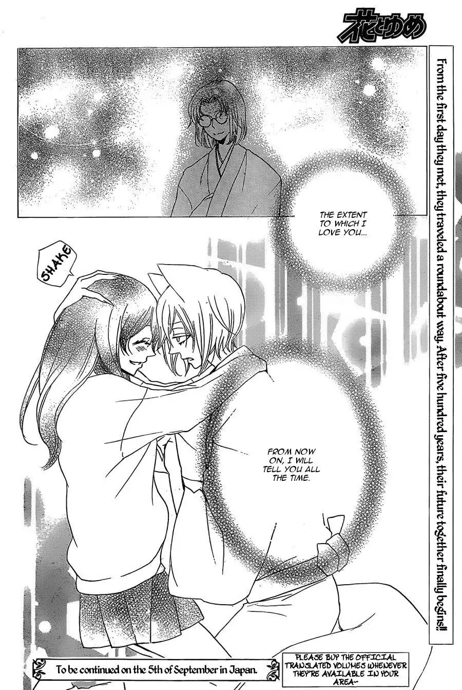 Kamisama Hajimemashita Chapter 100 page 30 - Chapter 100