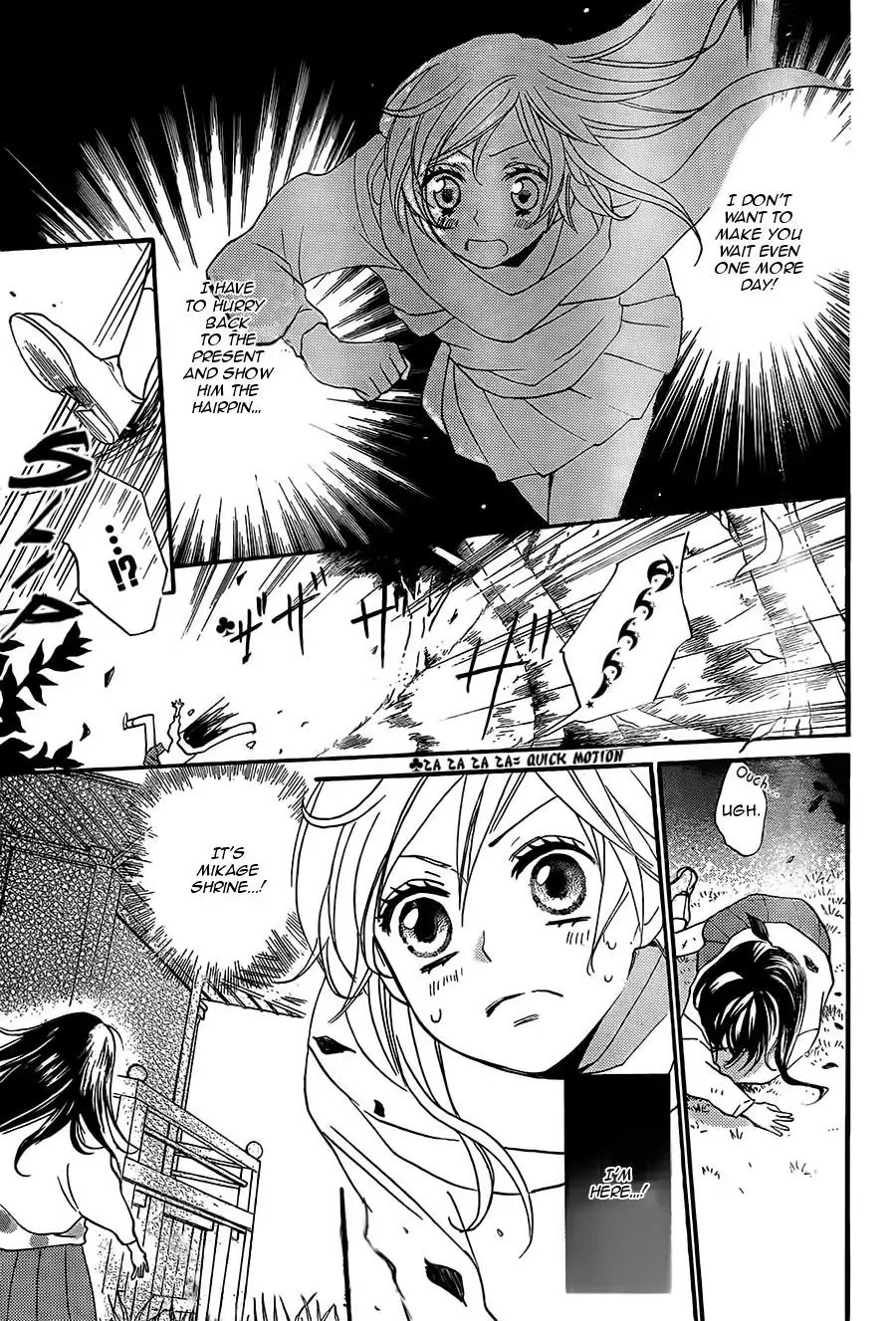 Kamisama Hajimemashita Chapter 100 page 4 - Chapter 100