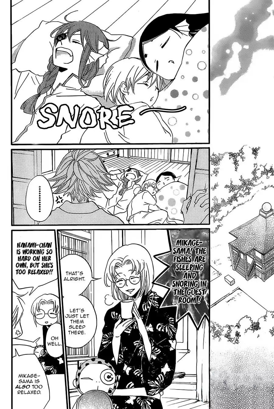 Kamisama Hajimemashita Chapter 100 page 9 - Chapter 100