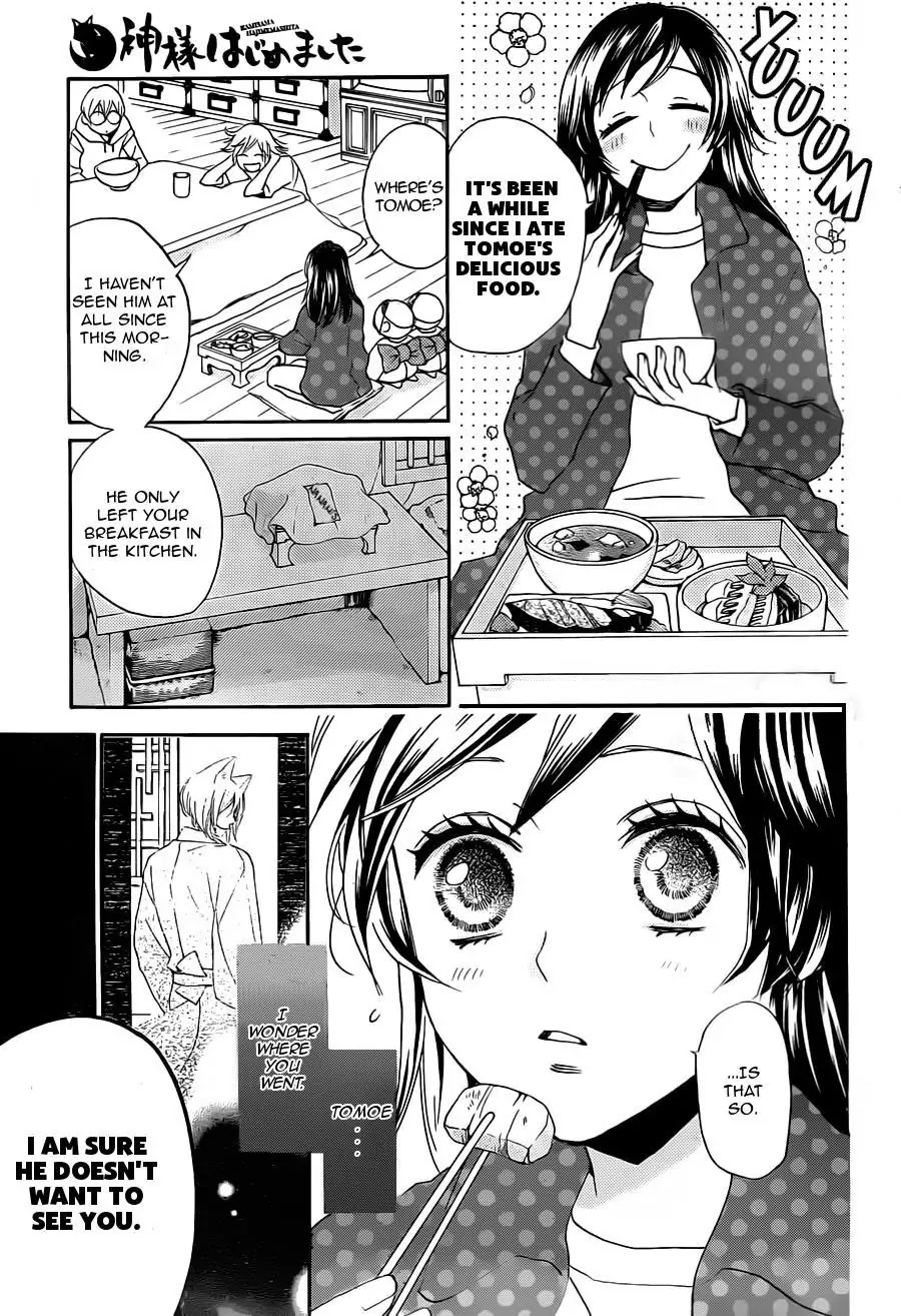 Kamisama Hajimemashita Chapter 101 page 10 - Chapter 101