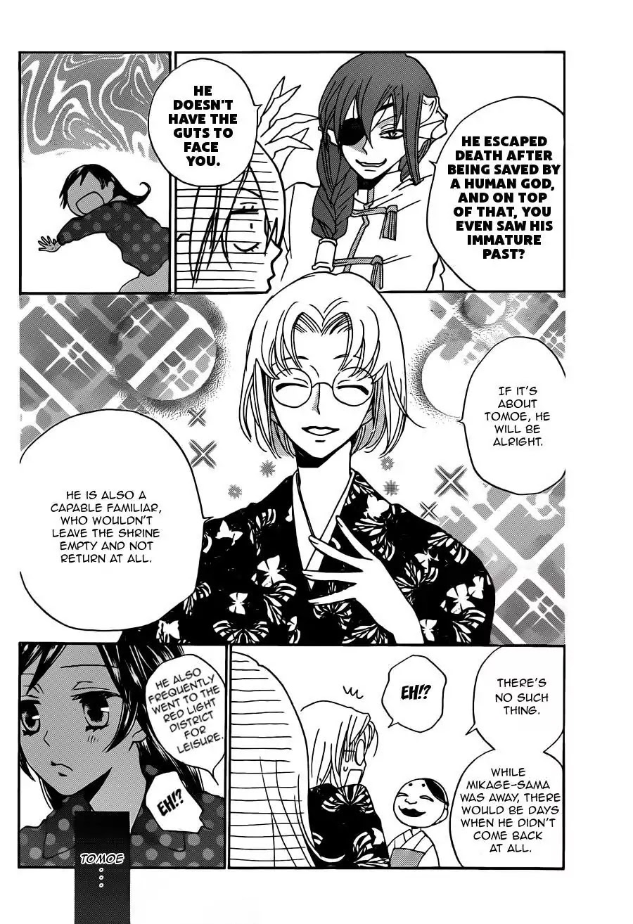 Kamisama Hajimemashita Chapter 101 page 11 - Chapter 101