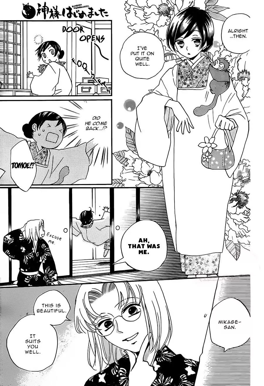 Kamisama Hajimemashita Chapter 101 page 14 - Chapter 101