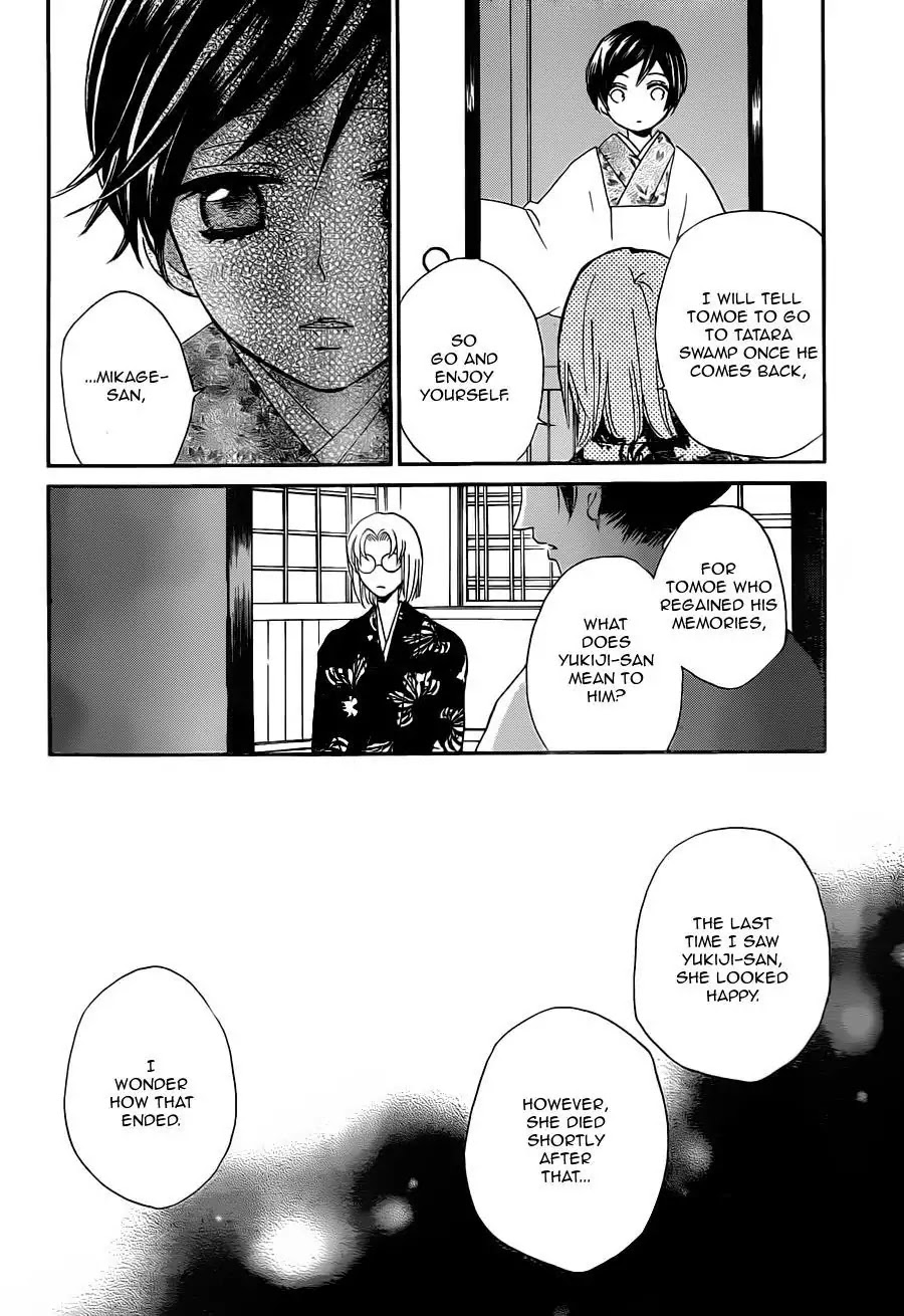 Kamisama Hajimemashita Chapter 101 page 15 - Chapter 101