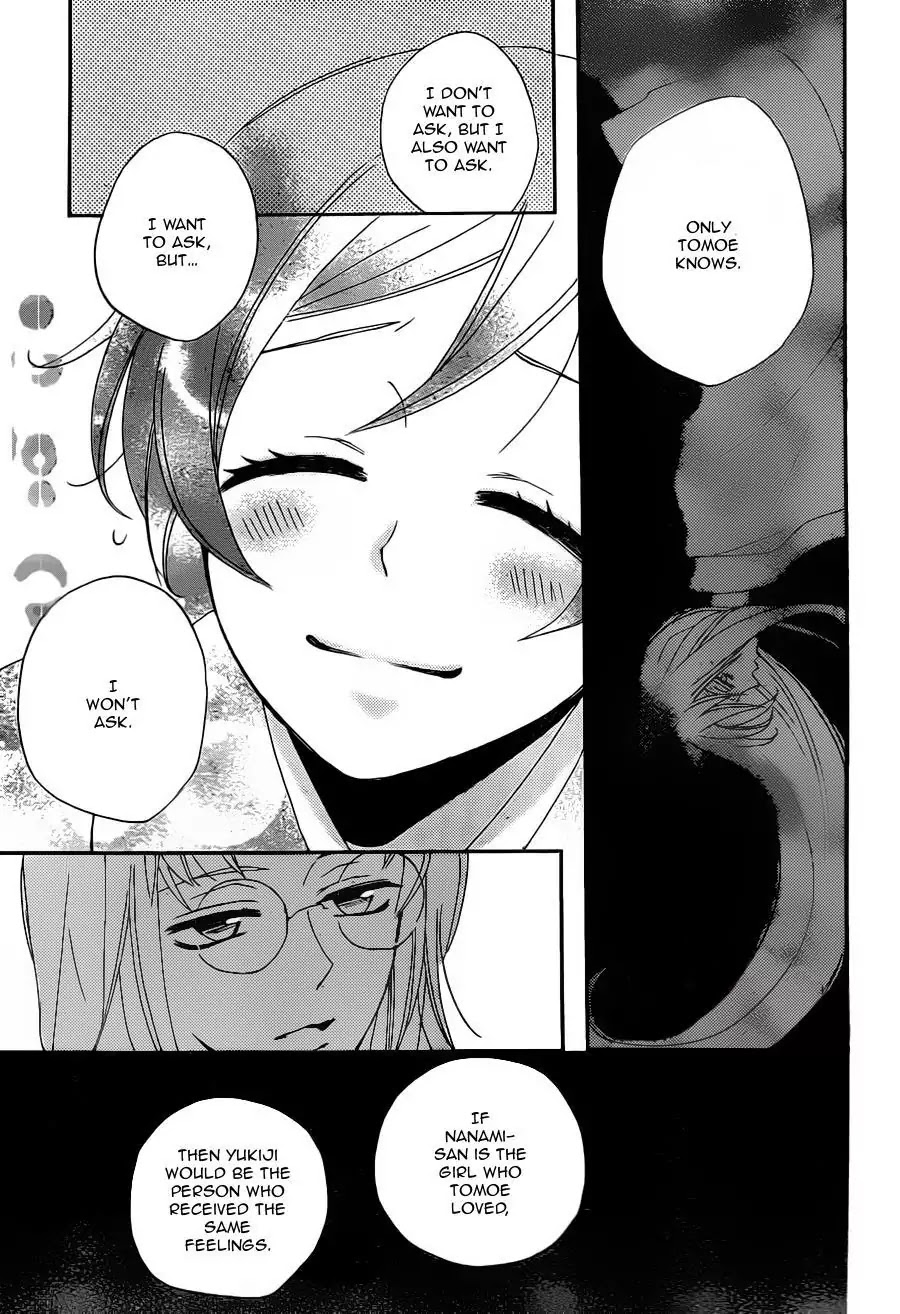 Kamisama Hajimemashita Chapter 101 page 16 - Chapter 101