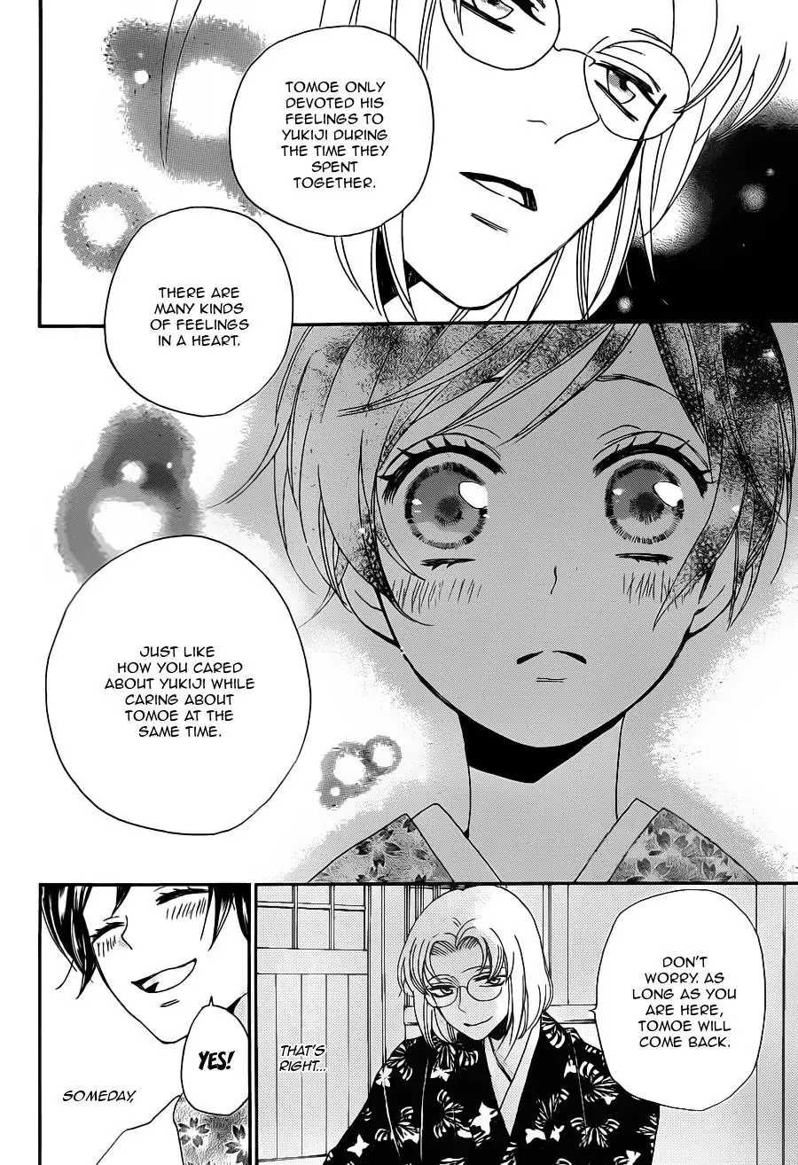 Kamisama Hajimemashita Chapter 101 page 17 - Chapter 101