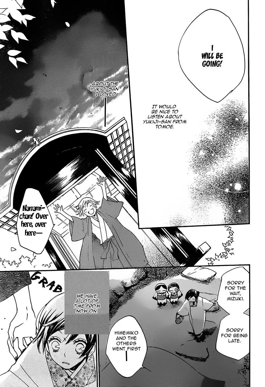 Kamisama Hajimemashita Chapter 101 page 18 - Chapter 101