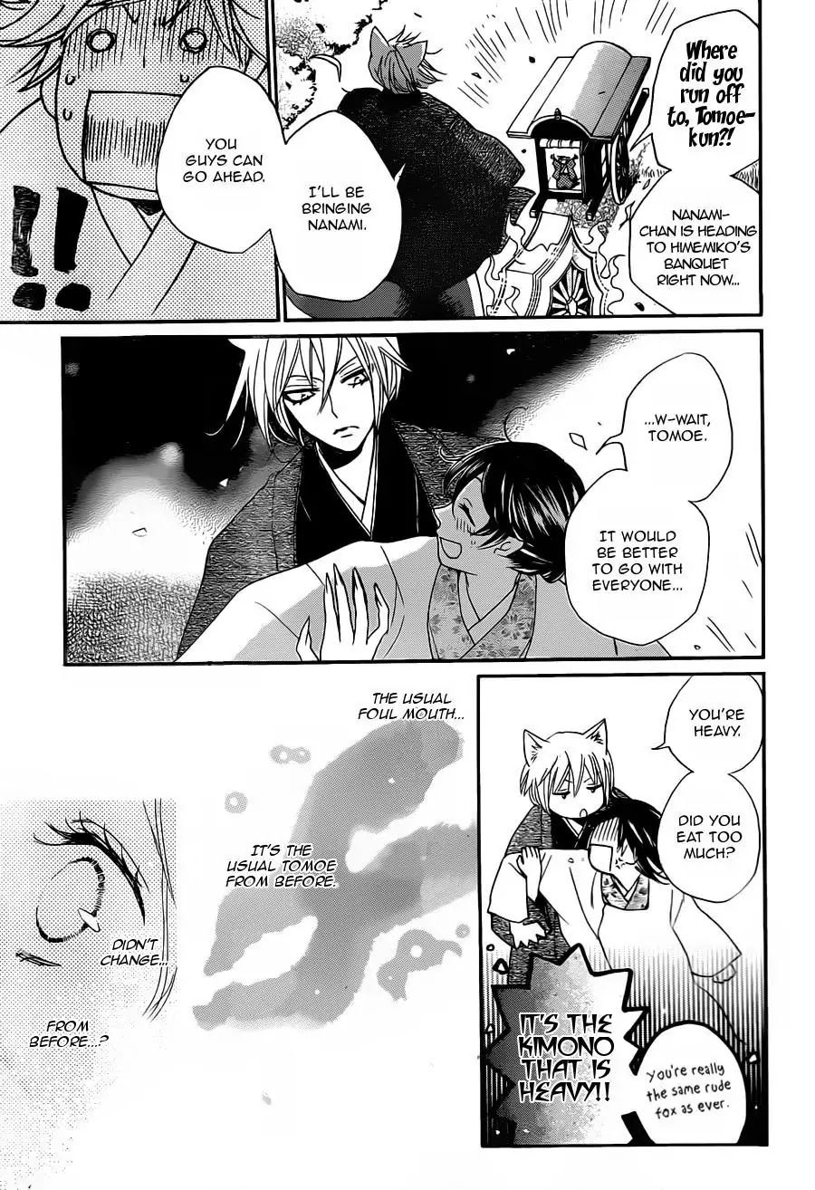 Kamisama Hajimemashita Chapter 101 page 20 - Chapter 101