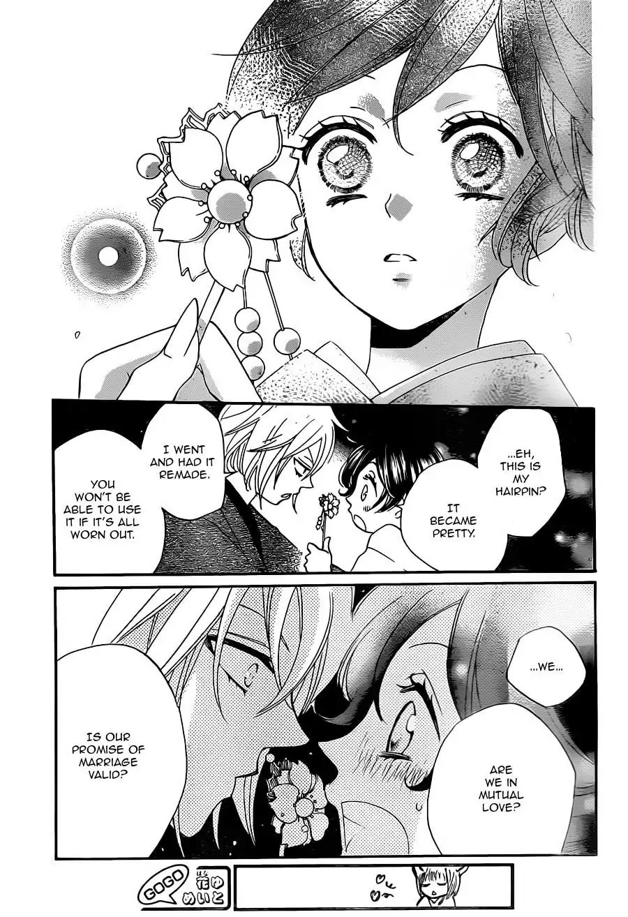 Kamisama Hajimemashita Chapter 101 page 22 - Chapter 101