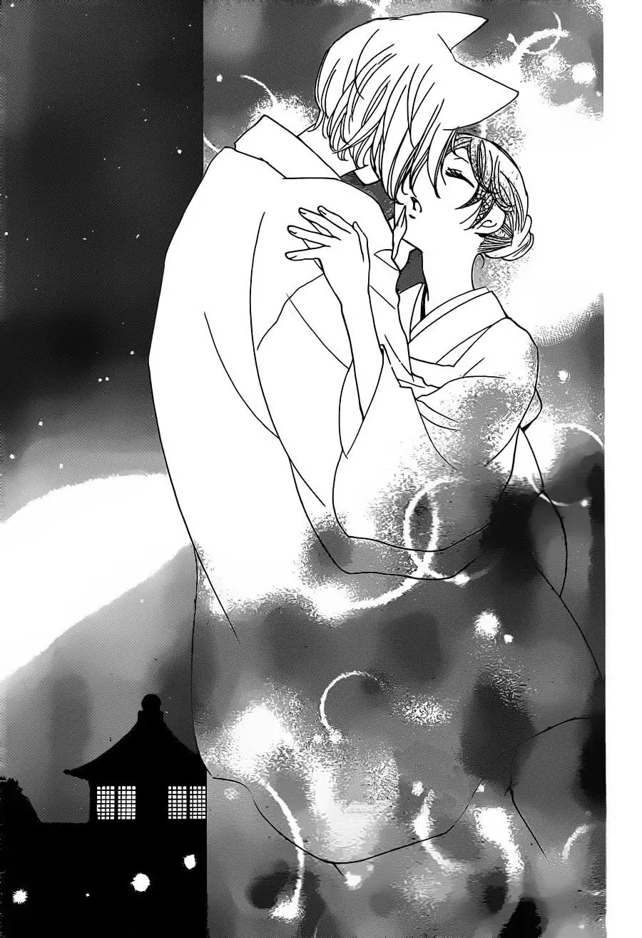 Kamisama Hajimemashita Chapter 101 page 24 - Chapter 101