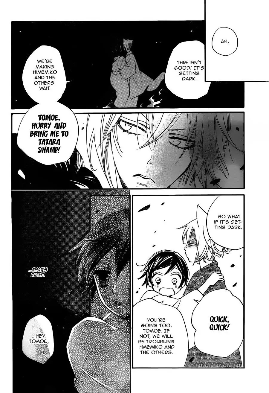 Kamisama Hajimemashita Chapter 101 page 25 - Chapter 101