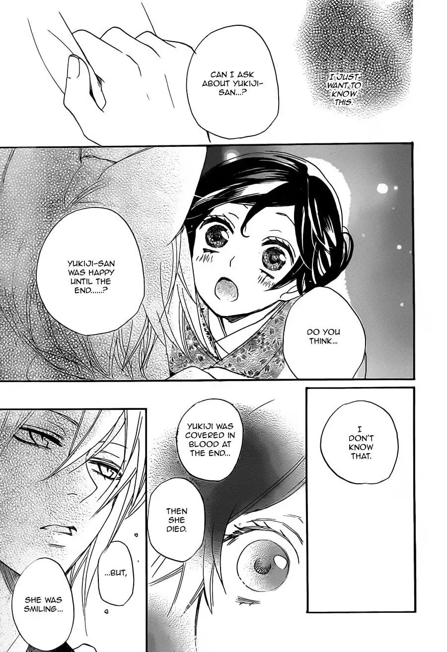 Kamisama Hajimemashita Chapter 101 page 26 - Chapter 101