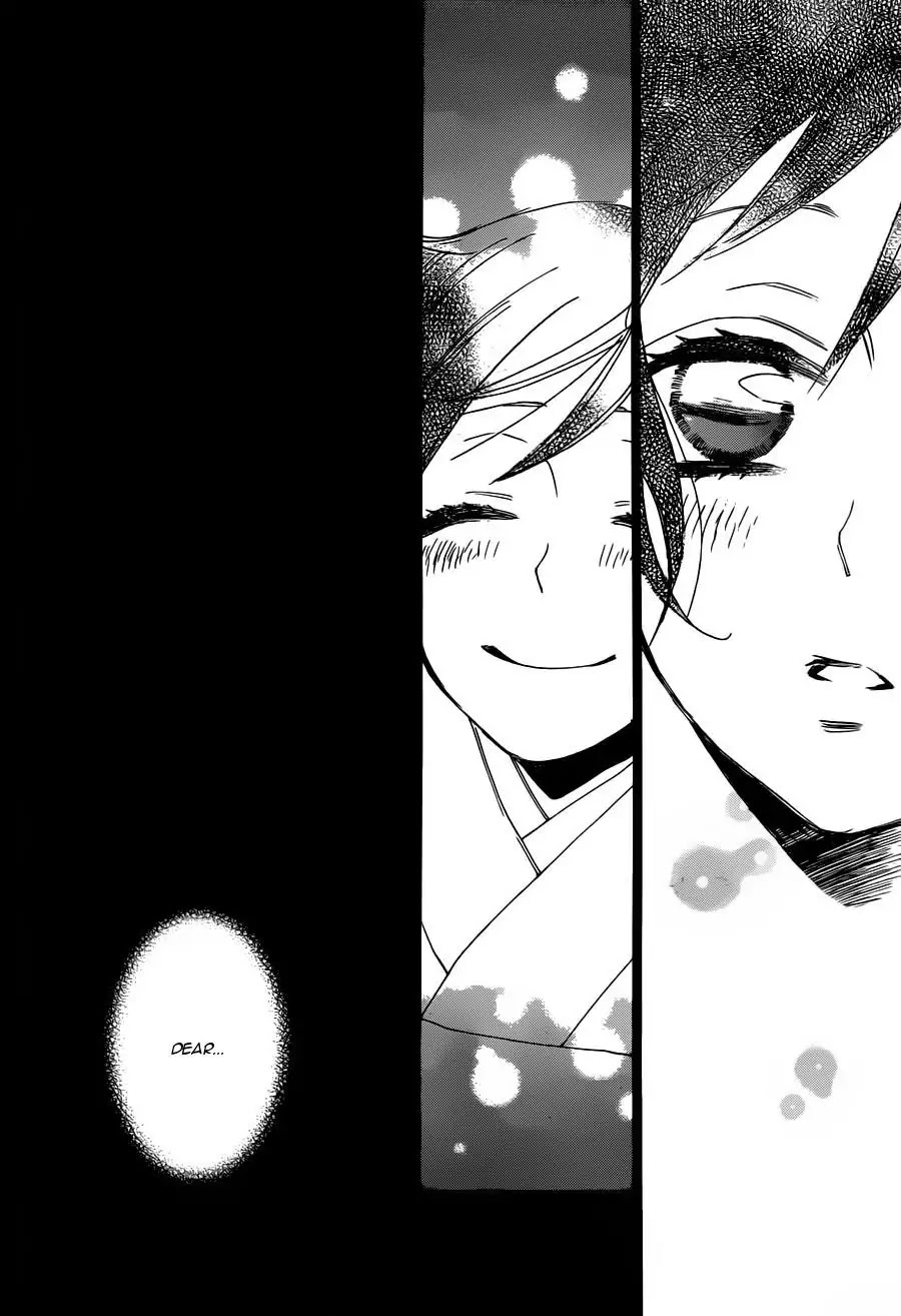 Kamisama Hajimemashita Chapter 101 page 27 - Chapter 101