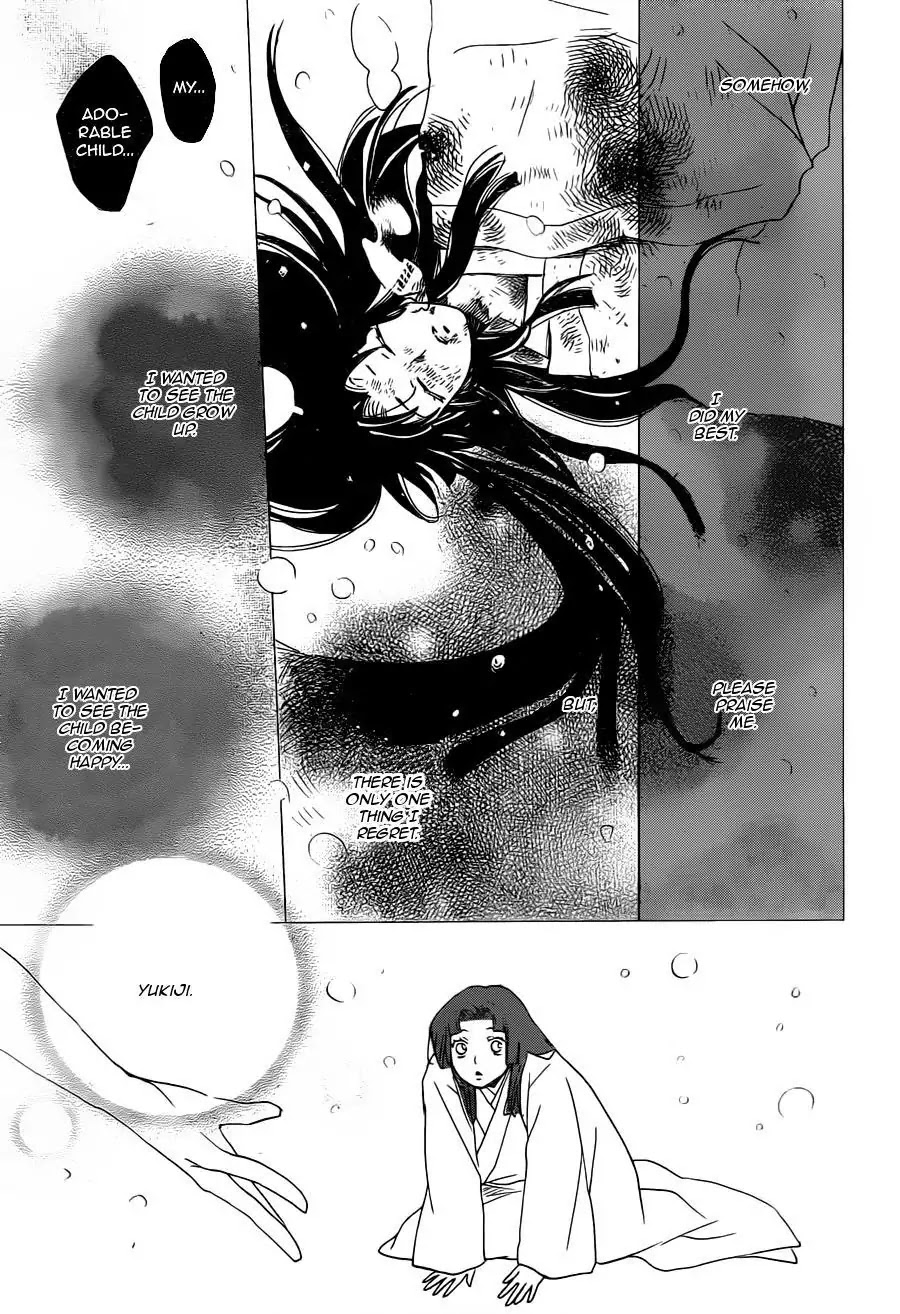 Kamisama Hajimemashita Chapter 101 page 28 - Chapter 101