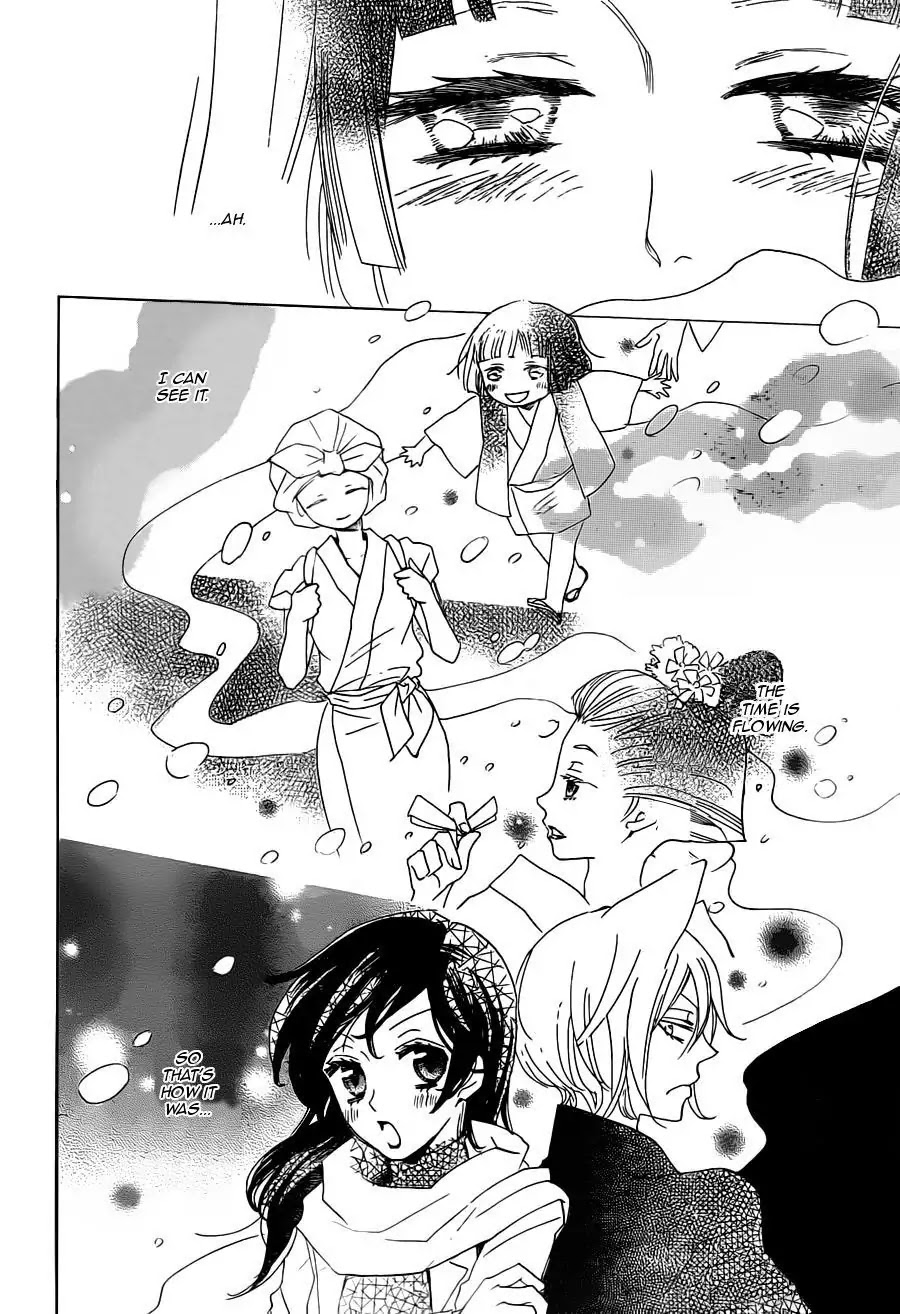 Kamisama Hajimemashita Chapter 101 page 29 - Chapter 101