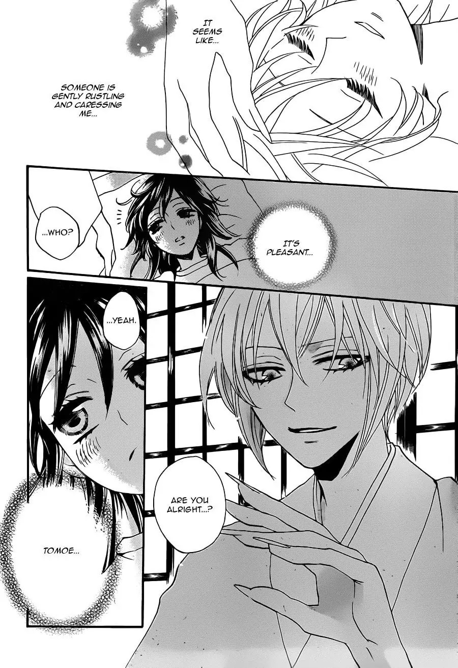 Kamisama Hajimemashita Chapter 101 page 5 - Chapter 101