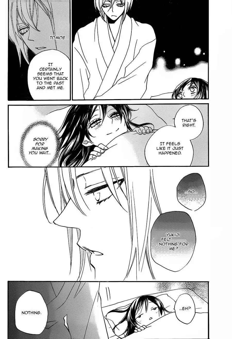 Kamisama Hajimemashita Chapter 101 page 7 - Chapter 101