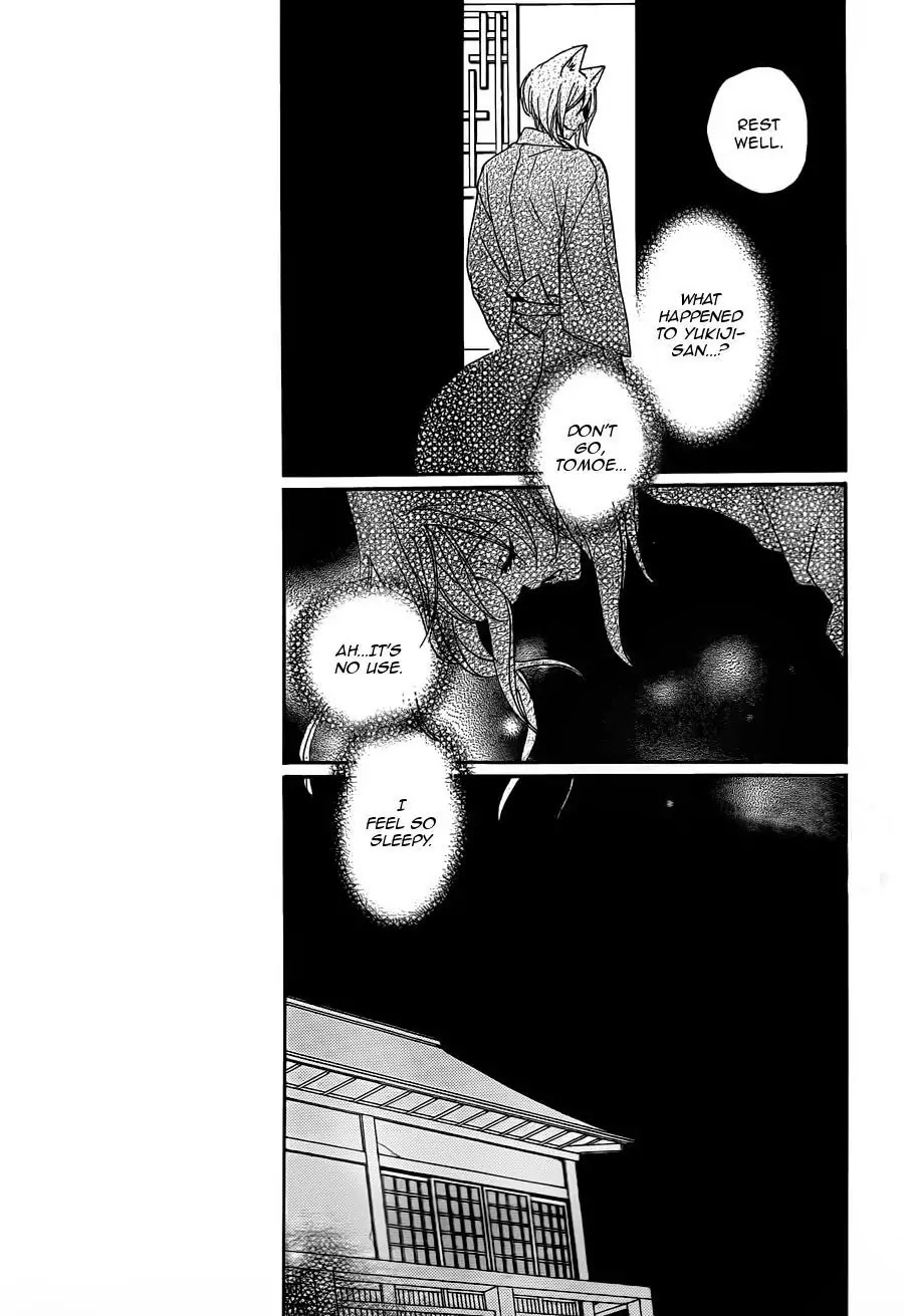 Kamisama Hajimemashita Chapter 101 page 8 - Chapter 101