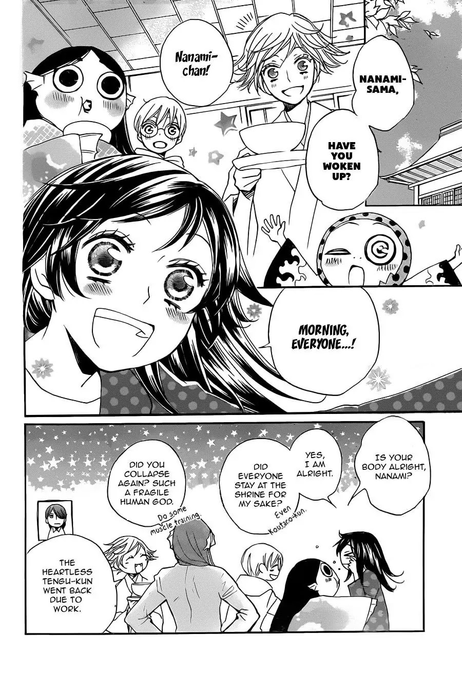 Kamisama Hajimemashita Chapter 101 page 9 - Chapter 101