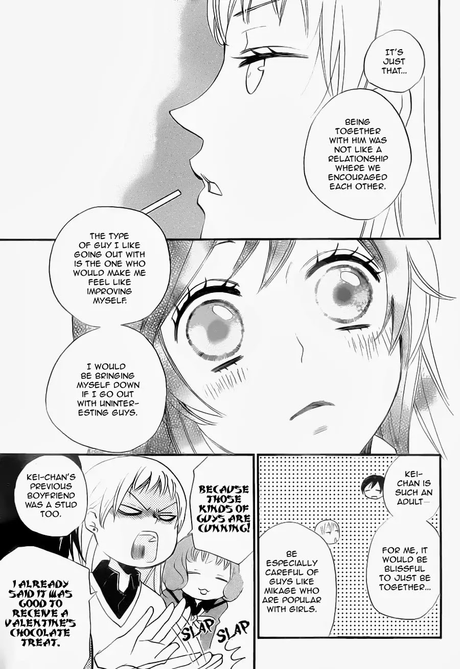 Kamisama Hajimemashita Chapter 102 page 11 - Chapter 102