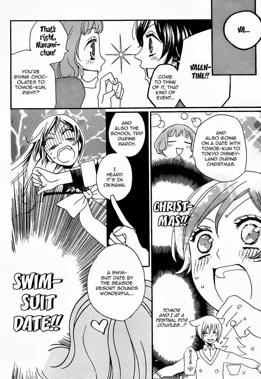 Kamisama Hajimemashita Chapter 102 page 12 - Chapter 102
