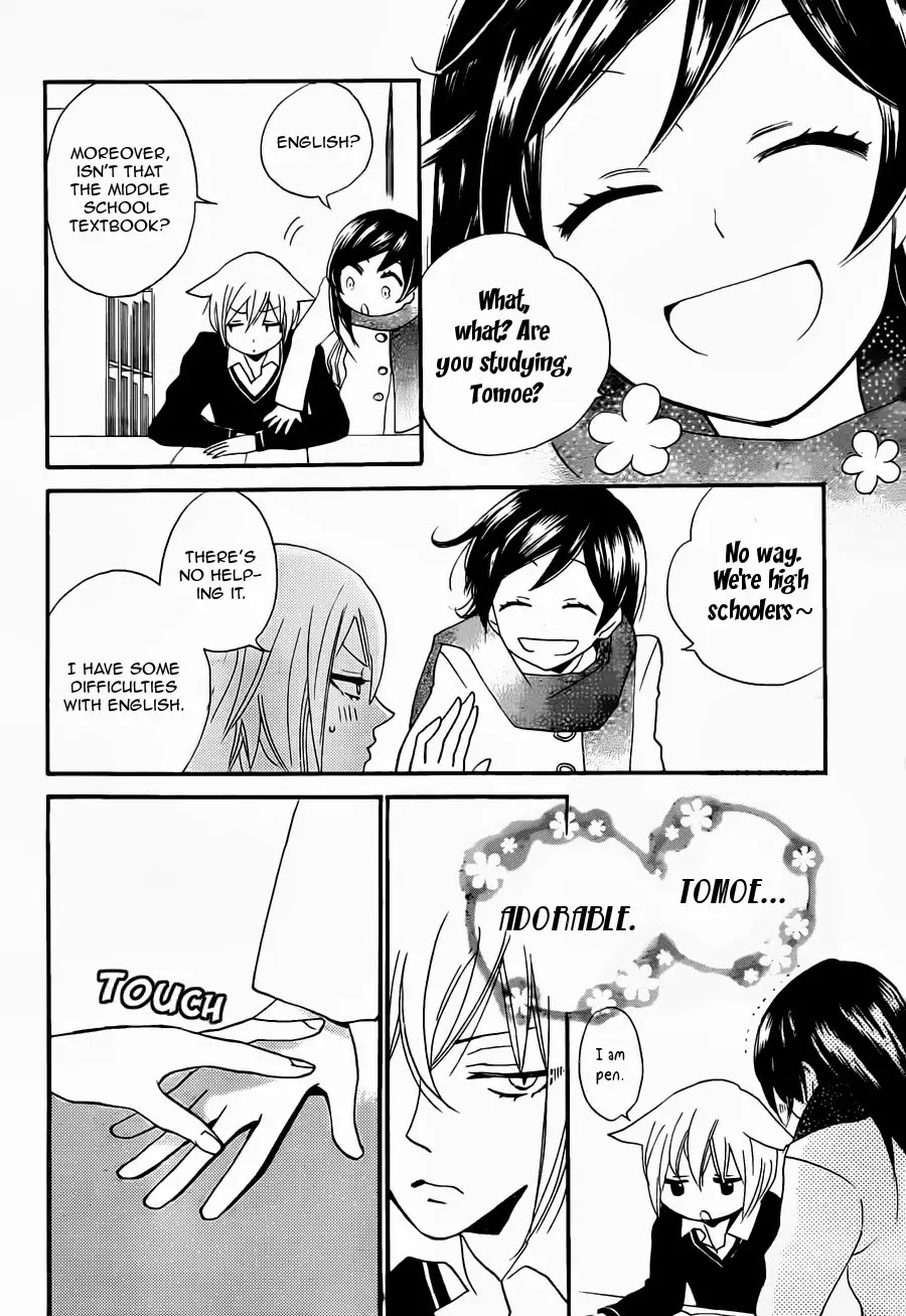 Kamisama Hajimemashita Chapter 102 page 16 - Chapter 102