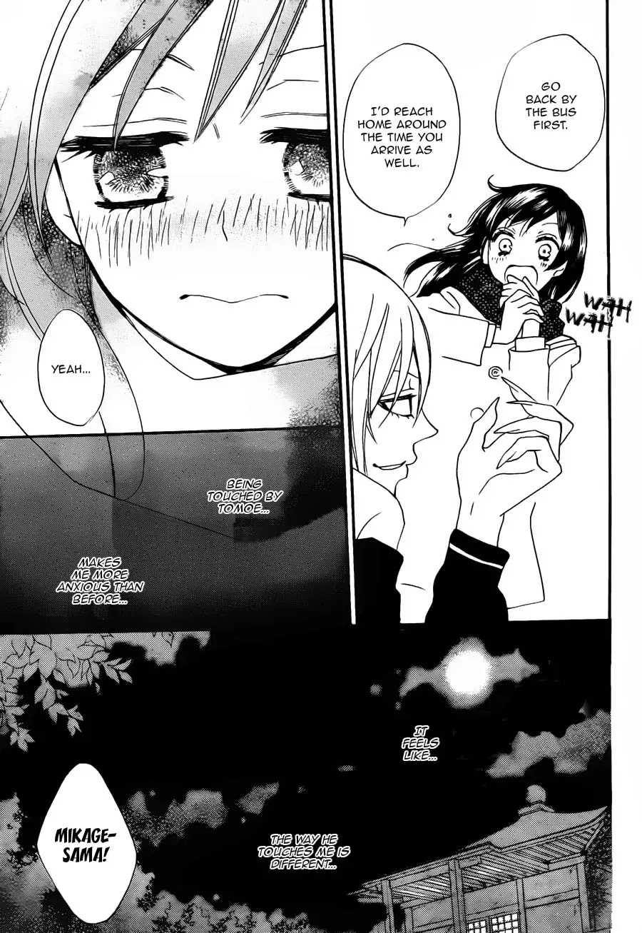 Kamisama Hajimemashita Chapter 102 page 17 - Chapter 102