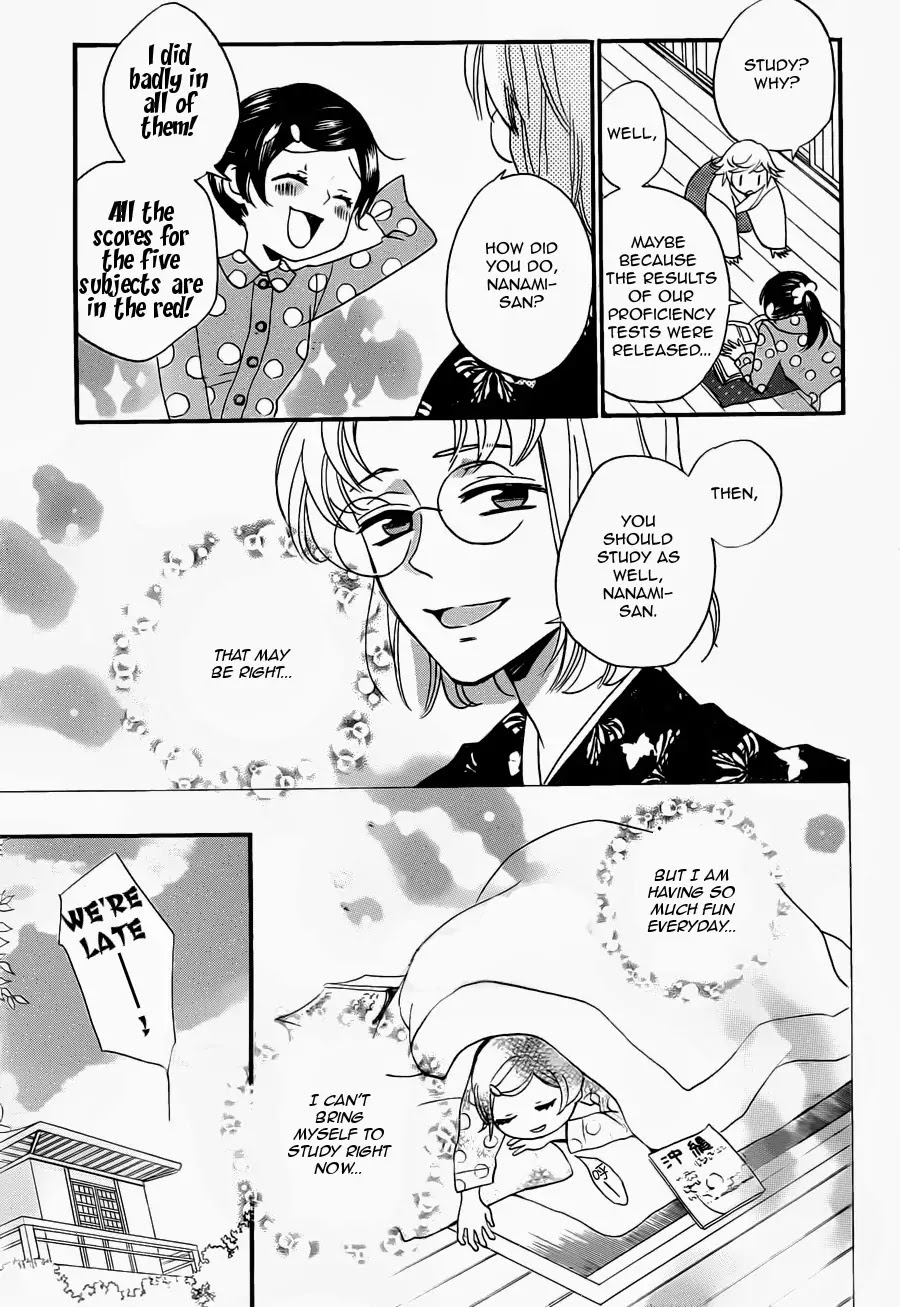 Kamisama Hajimemashita Chapter 102 page 19 - Chapter 102