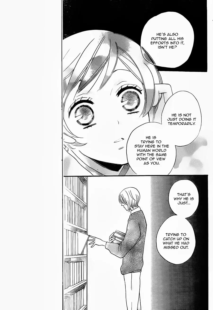 Kamisama Hajimemashita Chapter 102 page 23 - Chapter 102