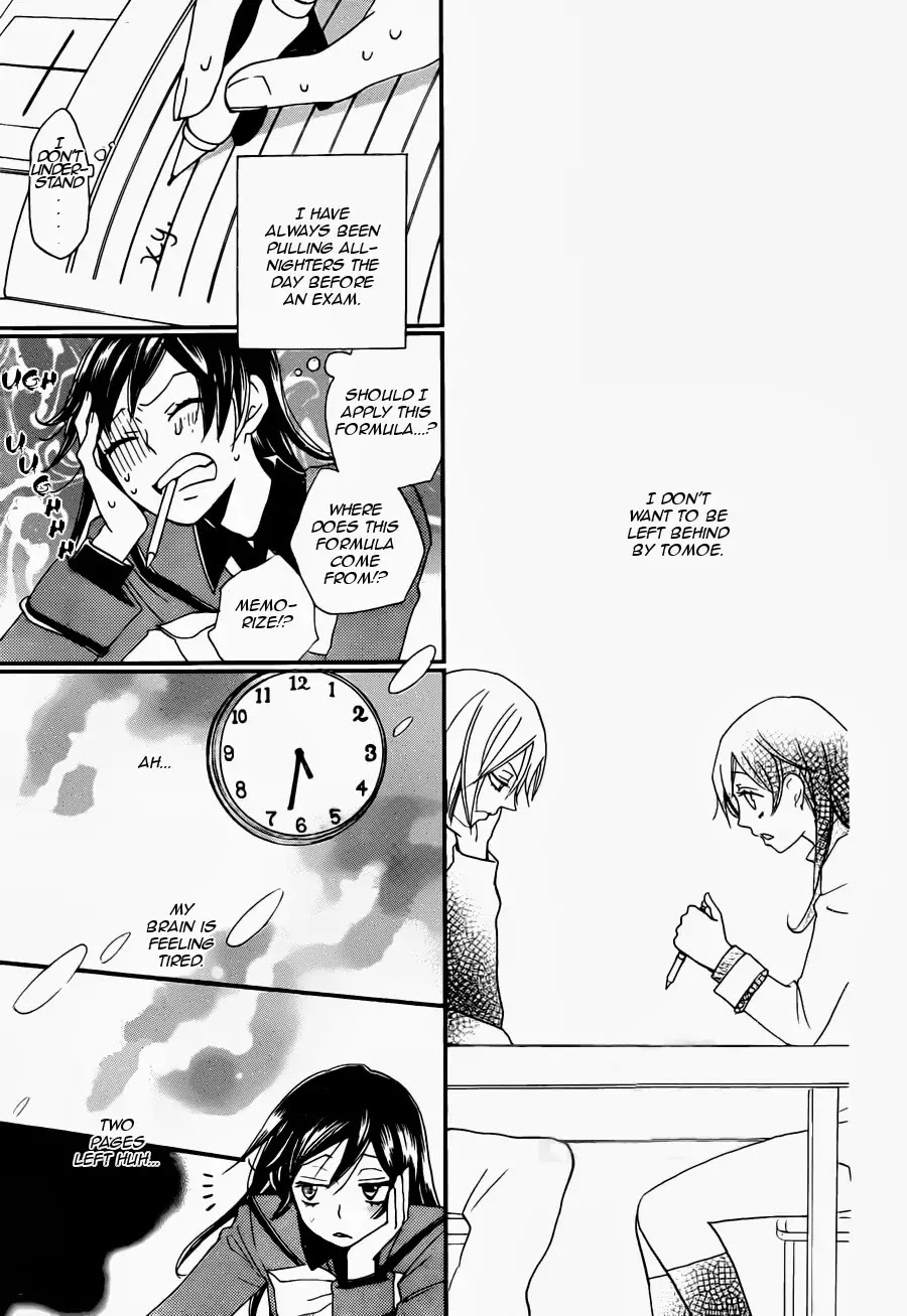 Kamisama Hajimemashita Chapter 102 page 25 - Chapter 102