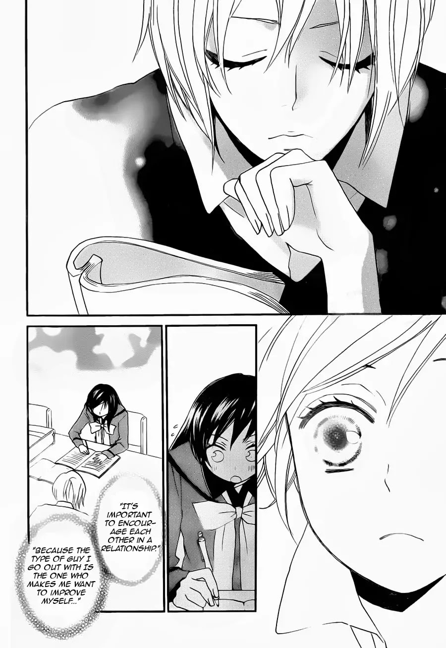 Kamisama Hajimemashita Chapter 102 page 26 - Chapter 102