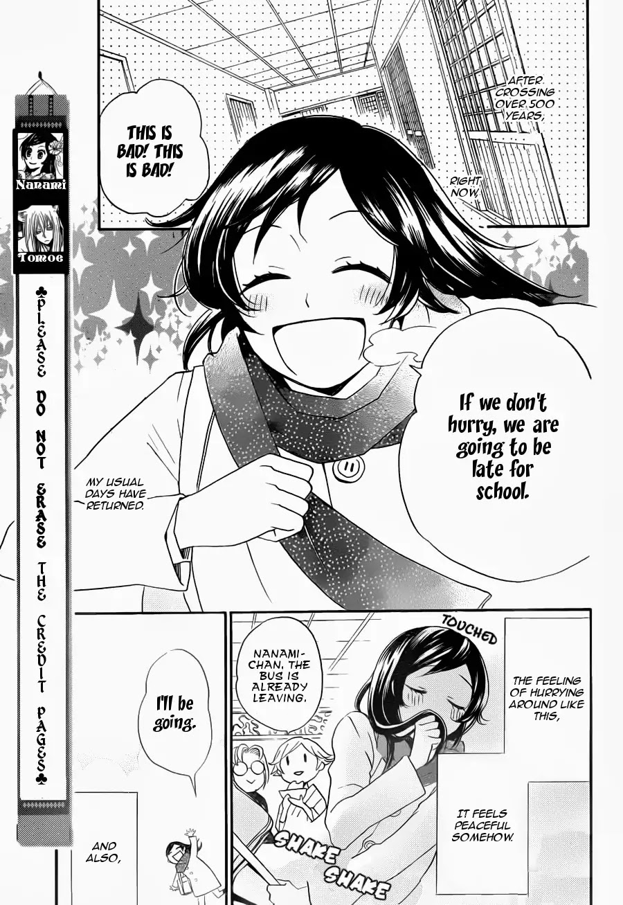 Kamisama Hajimemashita Chapter 102 page 3 - Chapter 102