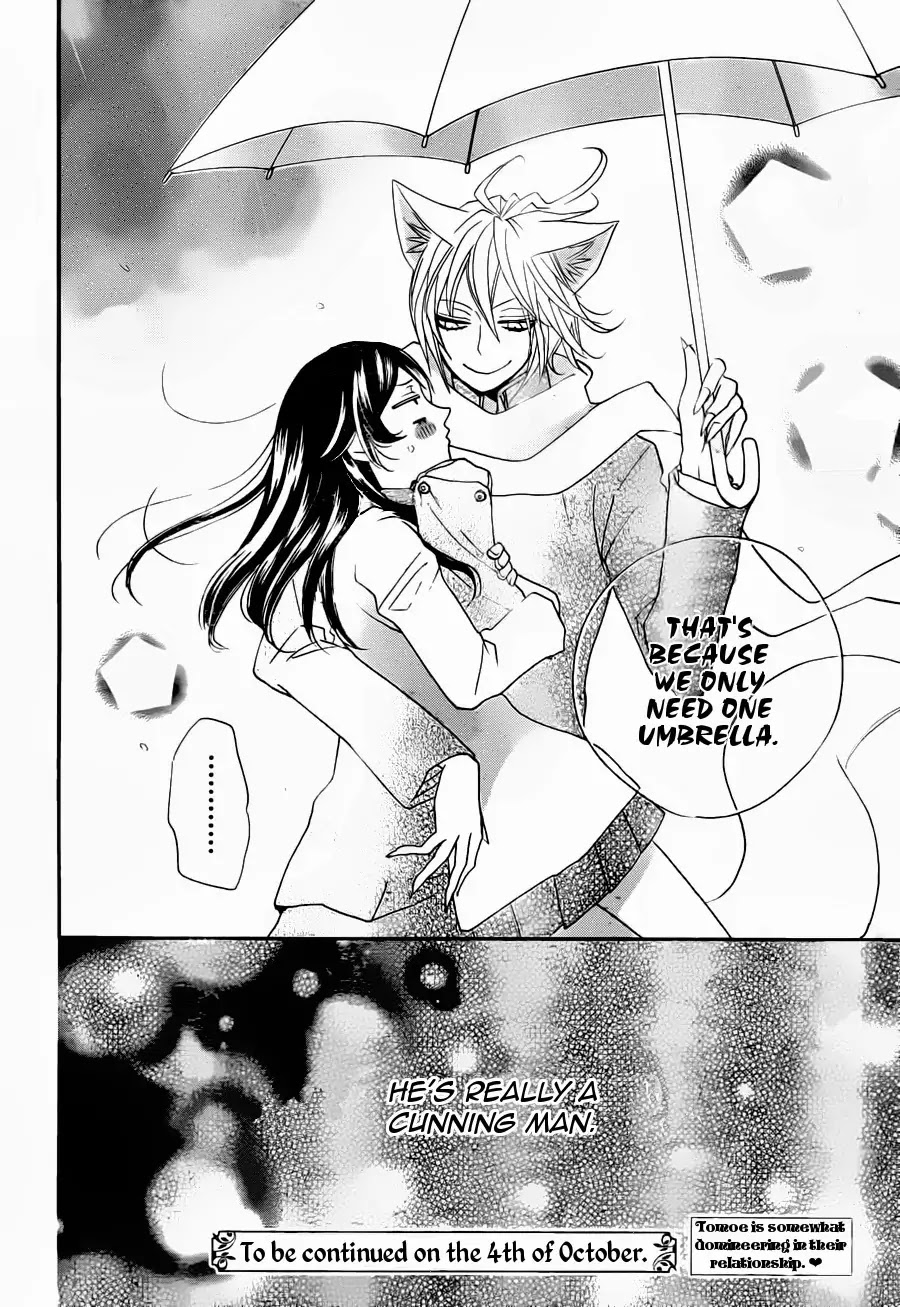 Kamisama Hajimemashita Chapter 102 page 32 - Chapter 102