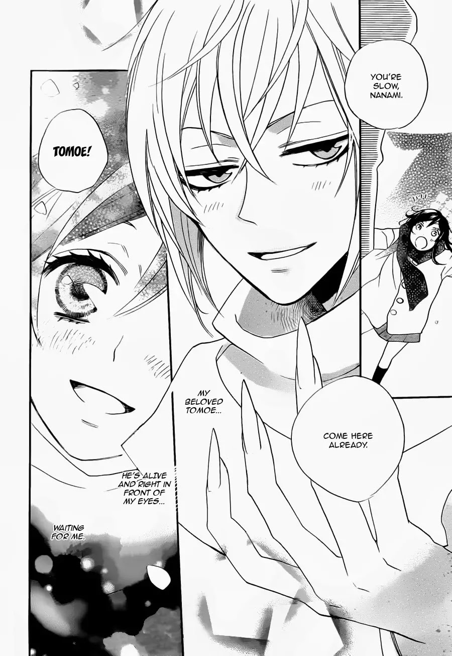 Kamisama Hajimemashita Chapter 102 page 4 - Chapter 102