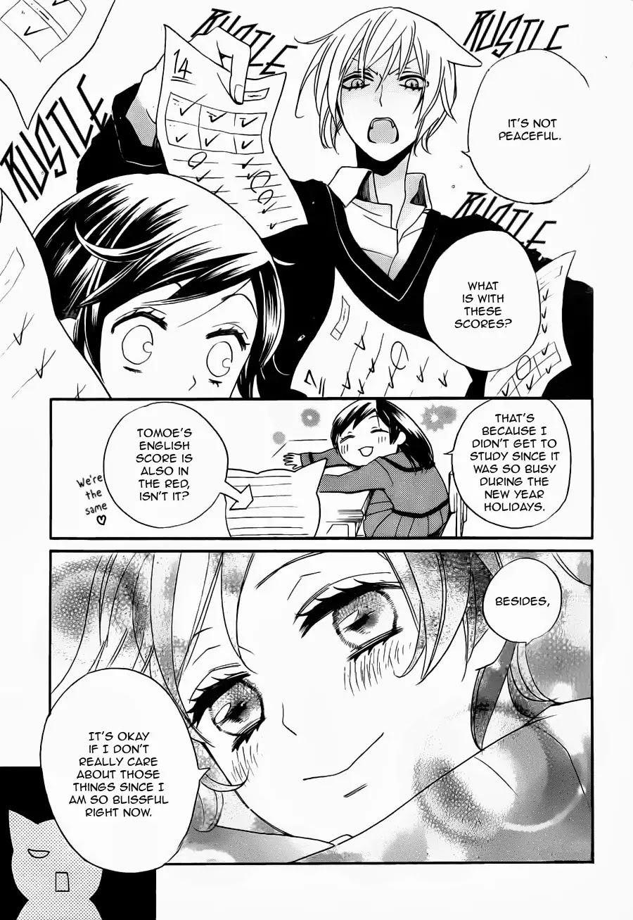Kamisama Hajimemashita Chapter 102 page 7 - Chapter 102