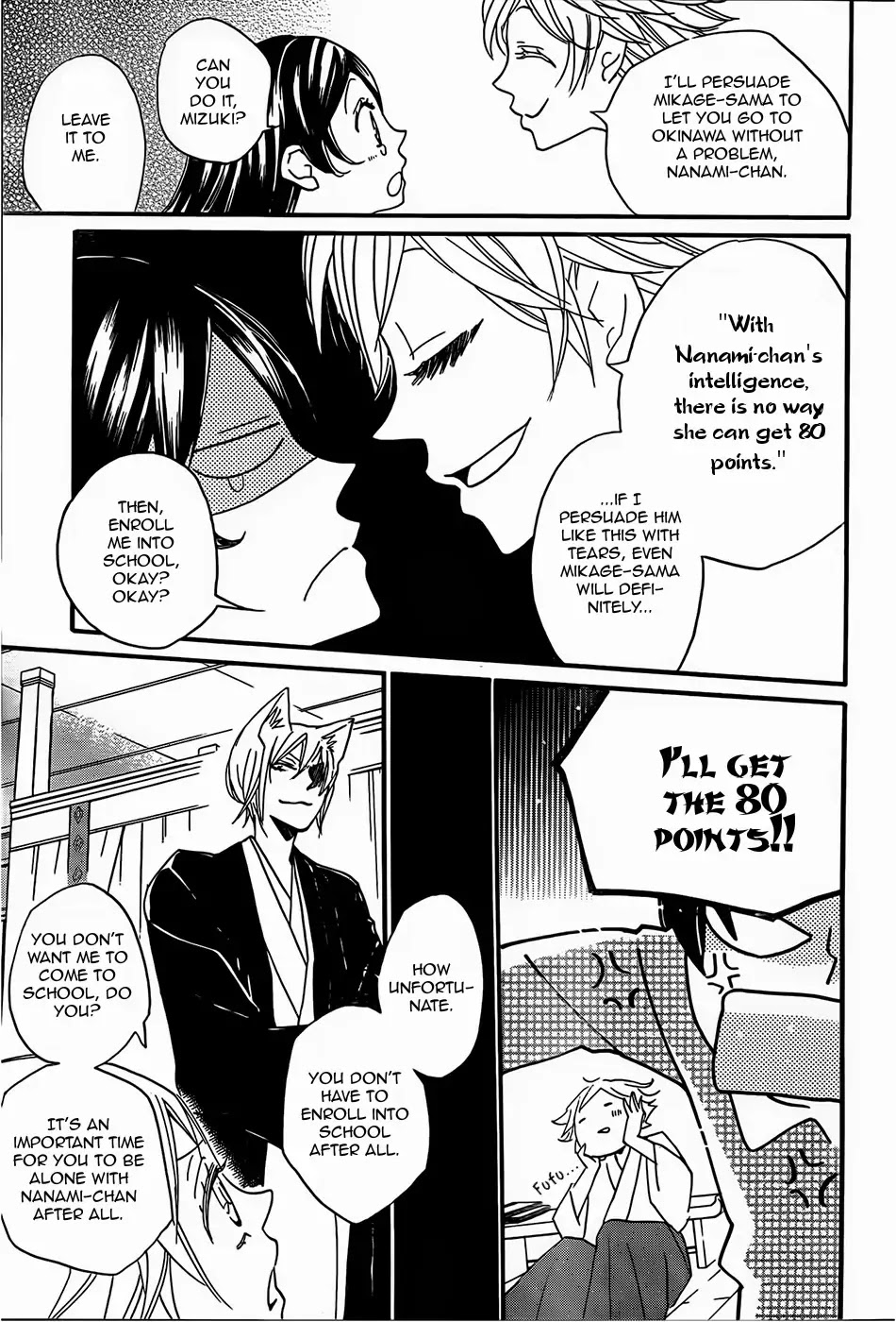 Kamisama Hajimemashita Chapter 103 page 10 - Chapter 103